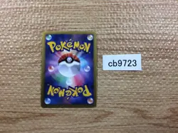 Haxorus Colorless R BW2 058/066 Pokemon Card TCG Japan - CB9723 - Image 2