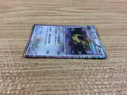 Haxorus Colorless R BW2 058/066 Pokemon Card TCG Japan - CB9723 - Image 3