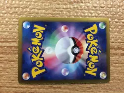 Haxorus Colorless R BW2 058/066 Pokemon Card TCG Japan - CB9723 - Image 4