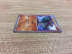 Hawlucha Fighting C CP2 015/027 Pokemon Card TCG Japan - CB9881 - Image 3