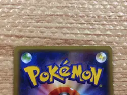 Beautifly Grass R XY6 005/078 Pokemon Card TCG Japan - CB9863 - Image 1