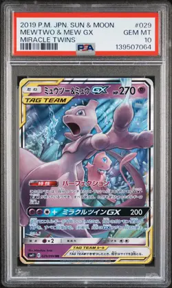 PSA 10 - Mewtwo & Mew GX 029/094 SM11 Miracle Twins - Pokemon - Image 1