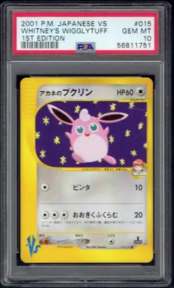 2001 Pokemon Japanese Whitney's Wigglytuff 1st Edition 015/141 PSA 10 (VS) - Image 1