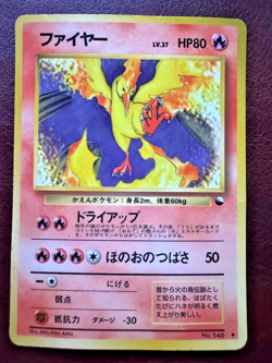 Moltres No. 146 Glossy Uncommon Vending Series 2 Pokemon Japanese Heavily Played - Image 1