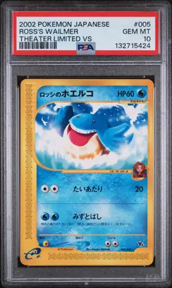 2002 POKEMON JPN THEATER LTD VS #005 ROSS'S WAILMER PSA 10 - Image 1