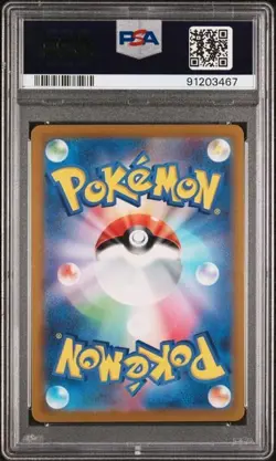 2022 Pokemon Go Japanese #028 Pikachu Holo PSA 10 Gem Mint - Image 2