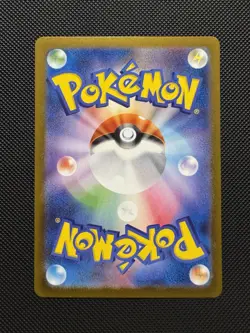 Pokemon TCG Japanese Beheeyem 127/086 SV11B: Black Bolt Art Rare Near Mint - Image 3