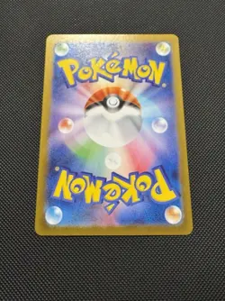 Pokemon TCG Japanese Beheeyem 127/086 SV11B: Black Bolt Art Rare Near Mint - Image 4