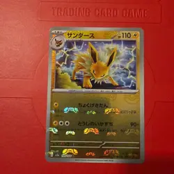 Pokemon Jolteon 135/165 Holo Rare Master Ball Pattern Stage 1 Sv2a 151 Japanese - Image 1