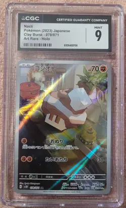 Nacli 078/071 Art Rare Clay Burst Holo Japanese Pokemon Card CGC GM 9 - Image 1