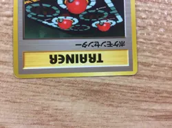 Pokemon Center I - OP1 PokemonCenter Pokemon Card TCG Japan - CB3259 - Image 4