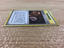 Mysterious Fossil I - OP3 MysteriousFossil Pokemon Card TCG Japan - CB5795 - Image 3