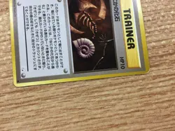 Mysterious Fossil I - OP3 MysteriousFossil Pokemon Card TCG Japan - CB5795 - Image 4