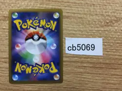 Pyroar Fire R XY2 015/080 Pokemon Card TCG Japan - CB5069 - Image 2