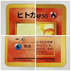 Auth Pokemon Card Charmander No Rarity Symbol Old Back Japanese from Japan - Image 3