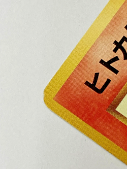 Auth Pokemon Card Charmander No Rarity Symbol Old Back Japanese from Japan - Image 5