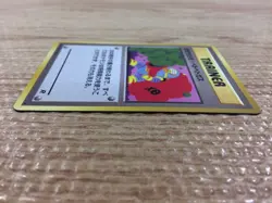 Goop Gas Attack I - OP4 GoopGasAttack Pokemon Card TCG Japan - CB6812 - Image 3
