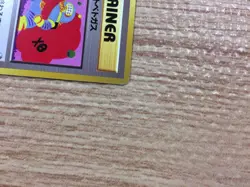 Goop Gas Attack I - OP4 GoopGasAttack Pokemon Card TCG Japan - CB6812 - Image 4