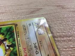 Mankey Fighting - OP2 56 Pokemon Card TCG Japan - CB6740 - Image 4