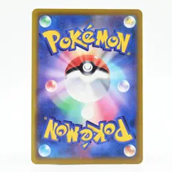 Pokemon Card Buneary (Japanese Version) - Image 2