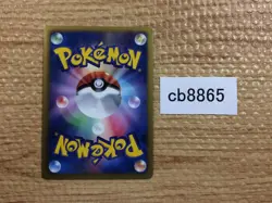 Leavanny Grass R BW3PD 008/052 Pokemon Card TCG Japan - CB8865 - Image 2