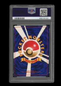 Pokemon PSA 10 GEM MINT Igglybuff 2000 Movie Japanese Promo Glossy Card #174 - Image 2