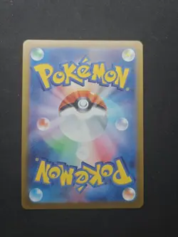 Eevee (Master Ball Pattern) 133/165 Sv2a: Pokemon Card 151 Holo (Japanese) - Image 2