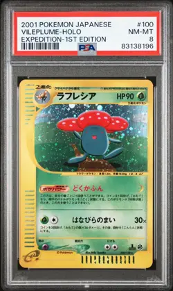 PSA 8 1ST ED 2001 POKEMON CARD JAPANESE VILEPLUME 100/128 HOLO EXPEDITION! - Image 1