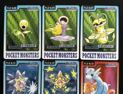 9 x Pokemon Card Carddass Japanese 1997 Dratini Staryu Starmie Bellsprout etc - Image 3
