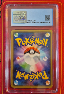MARNIE 140/S-P SIGNATURE, CGC 9.5 GEM MINT, 2020 POKEMON CARD GAME - Image 2
