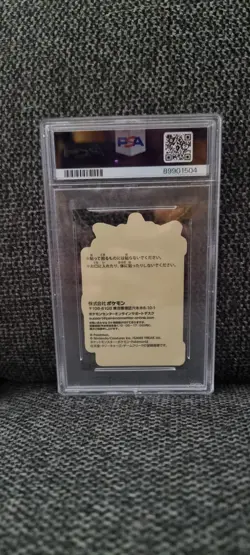 Gengar Pokemon Center Card Sticker Pikachu Award Delivery! Holo Japanese PSA 10 - Image 2