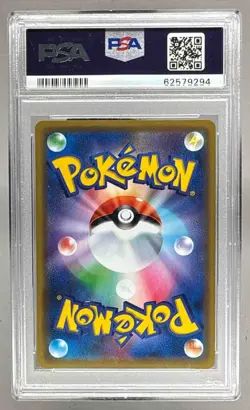 2019 Pokemon Sun Moon Tag Team All Stars Japanese 052 Mewtwo Mew GX PSA 10 9294 - Image 2