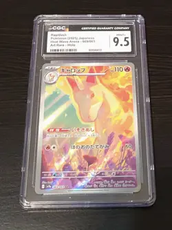 Pokemon Rapidash Full Art Holo CGC 9.5 Destined Rivals Secret Rare #189 2025 - Image 1