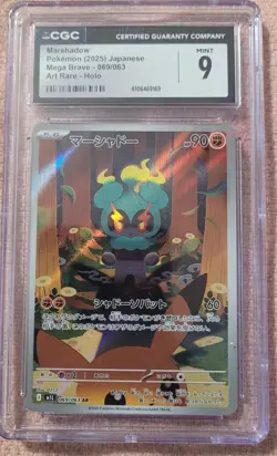 2025 POKEMON JPN MEGA BRAVE ART RARE HOLO #069/063 MARSHADOW CGC 9 - Image 1