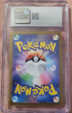 2025 POKEMON JPN MEGA BRAVE ART RARE HOLO #069/063 MARSHADOW CGC 9 - Image 2