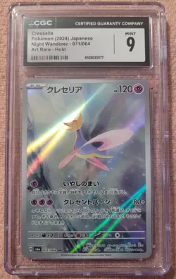 2024 POKEMON NIGHT WANDERER - ART RARE - HOLO - JPN #071/064 CRESSELIA CGC 9 - Image 1