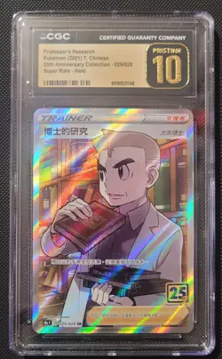 BLACK LABEL CGC 10 Pristine Chinese Professor's Research 029/028 25th SR Pokemon - Image 1