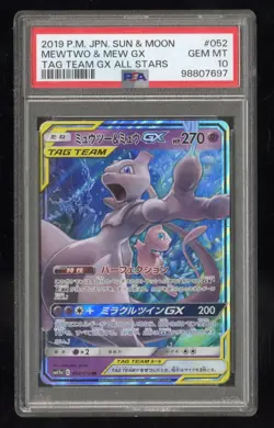 Mewtwo & Mew GX 2019 Pokemon Sun Moon Japanese Tag Team All Stars PSA 10 - Image 1