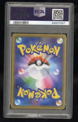Mewtwo & Mew GX 2019 Pokemon Sun Moon Japanese Tag Team All Stars PSA 10 - Image 2