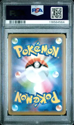 2019 POKEMON JPN SUN & MOON TAG TEAM GX ALL STARS #052 MEWTWO & MEW GX PSA 10 - Image 2