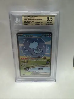 Pokemon Mew ex Shiny Treasure ex Japanese Special Art Rare #347 BGS 9.5 - Image 1