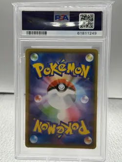 Pokemon PSA 10 Mewtwo & Mew GX TAG TEAM All Stars GX 052/173 PSA 10 Japanese - Image 2