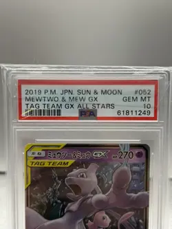 Pokemon PSA 10 Mewtwo & Mew GX TAG TEAM All Stars GX 052/173 PSA 10 Japanese - Image 3
