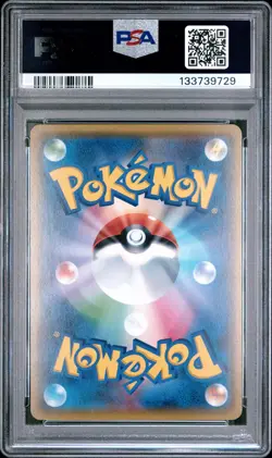 2017 POKEMON JPN THE BEST OF XY #044 MEW-REVERSE FOIL PSA 10 - Image 2