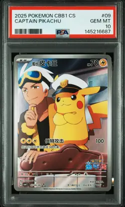 2025 POKEMON SIMPLIFIED CHINESE CBB1 C-GEM PACK VOL 1 #09 CAPTAIN PIKACHU PSA 10 - Image 1