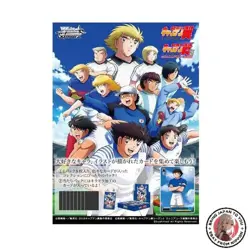 NEW Weiss Schwarz Flareon Pack Captain Tsubasa BOX - Image 1