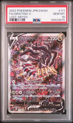 PSA 10 2022 Pokemon Giratina V Full Art Lost Abyss Japanese Sword & Shield #111 - Image 1