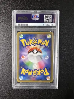 2016 POKEMON JAPANESE EXPANSION 20TH ANV 1ST ED #015 NINETAILS HOLO PSA 10 CP6 - Image 2