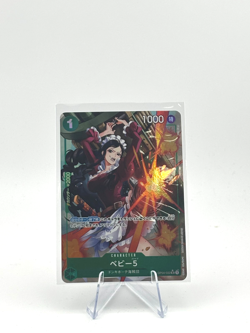 One Piece card PRB-01 OP04-032 Baby 5 UC Full Art Parallel Japanese The Best - Image 1