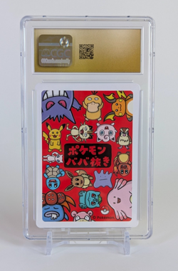 Pikachu Pokemon Playing Cards 2019 Japanese Old Maid CGC PRISTINE 10 - Image 2